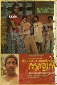 Meenamasathile Suryan movie poster