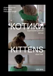 Kittens movie poster