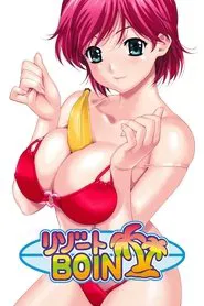 Resort BOIN tv show poster