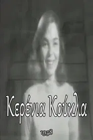 The Waxen Doll movie poster