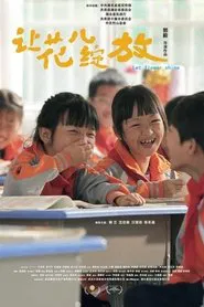Let Flowers Shine movie poster