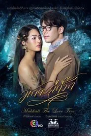 Poster da série Makkali the Love Tree