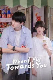 When I Fly Towards You tv show poster