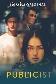 The Publicist tv show poster