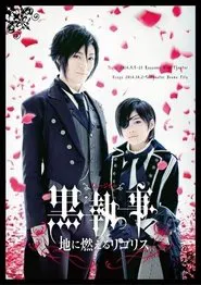 Poster do filme Kuroshitsuji: Lycoris That Blazes the Earth