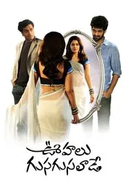 Poster do filme Oohalu Gusagusalade