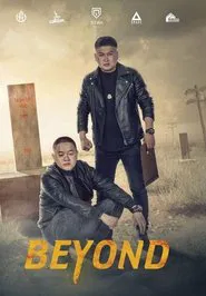 Beyond movie poster