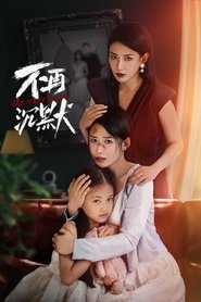 No More Silence tv show poster