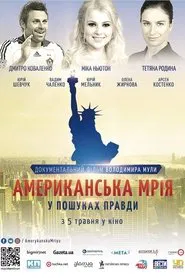 The American Dream. In Search of the Truth movie poster