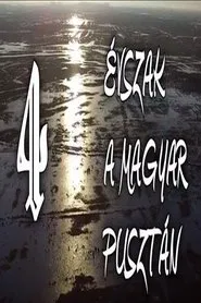 Négy évszak a magyar pusztán movie poster