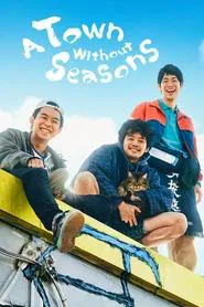 A Town Without Seasons tv show poster