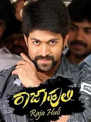 Raja Huli movie poster