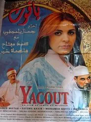 Yacout movie poster