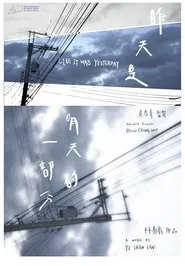 Like It Was Yesterday movie poster