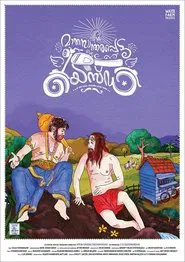 Poster do filme Maanasaandarapetta Yezdi