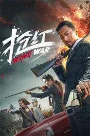 Wine War movie poster