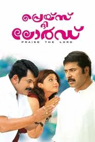 Praise the Lord movie poster