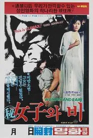 Woman and Rain movie poster