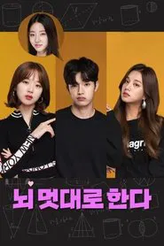 It's Up to You tv show poster