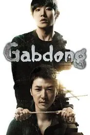 Gap Dong tv show poster