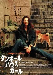 Poster do filme Cardboard House Girl