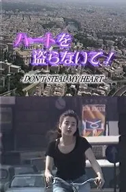 Don't Steal My Heart movie poster