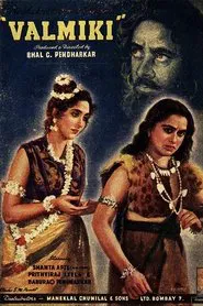 Valmiki movie poster