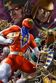 Astro Fighter Sunred tv show poster