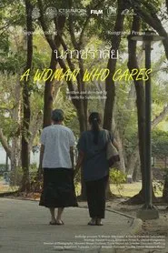 A Woman Who Cares movie poster
