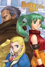 Solty Rei tv show poster