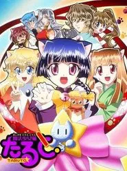 Poster da série Magical Meow Meow Taruto