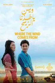 Where the Wind Comes From movie poster