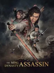 The Ming Dynasty Assassin movie poster