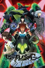 Zegapain tv show poster