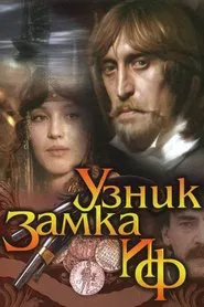 The Prisoner of If Castle movie poster