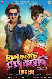 Besh Korechi Prem Korechi movie poster