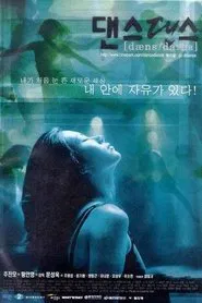 Poster do filme Dance Dance