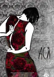 Asya movie poster