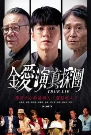 True Lie tv show poster