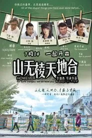 However movie poster