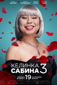 Kelinka Sabina 3 movie poster