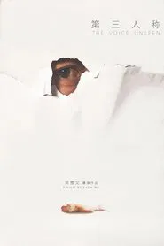 Poster do filme The Voice Unseen