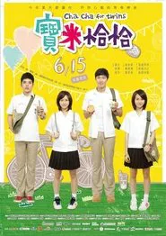 Poster do filme Cha Cha for Twins