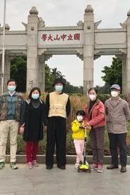 Self-Quarantined for the Holidays movie poster