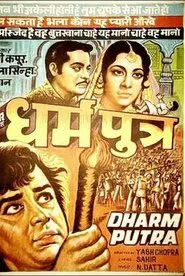 Poster do filme Dharmputra