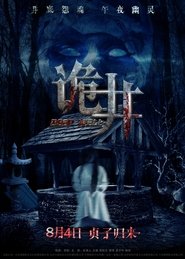 Deep Well movie poster