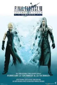 Final Fantasy VII: Advent Children Complete movie poster