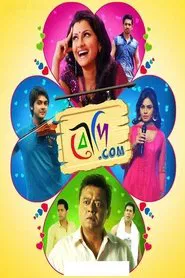 Boudi.com movie poster