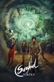 Poster da série Suzhal: Vórtice