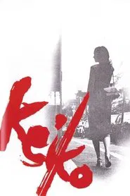 Keiko movie poster